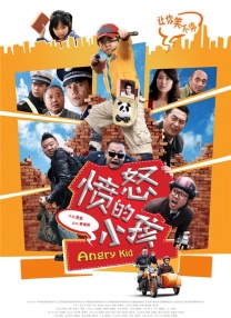 国产做a